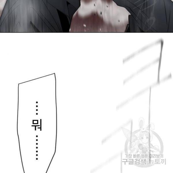 스터디그룹 시즌2 36화 25