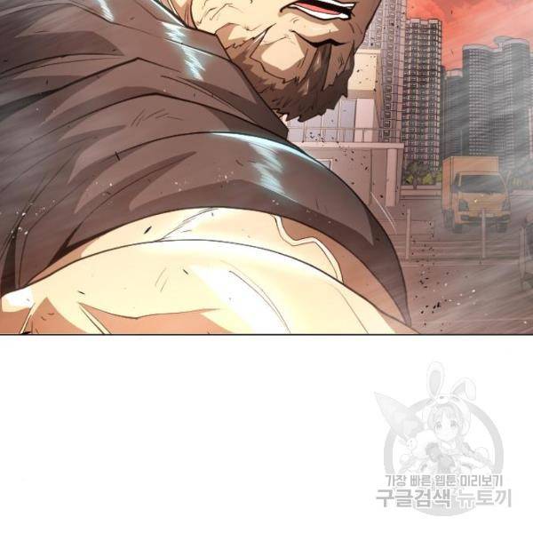 스터디그룹 시즌2 36화 27