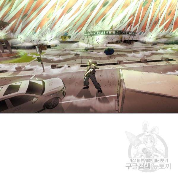 스터디그룹 시즌2 36화 32
