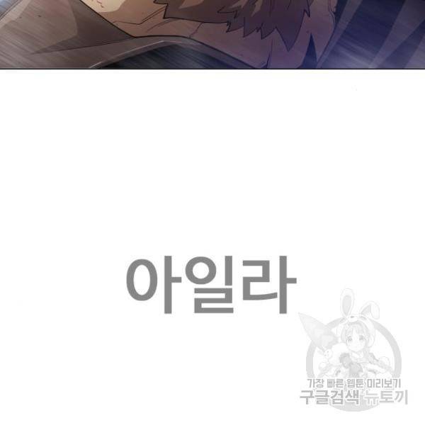 스터디그룹 시즌2 36화 34