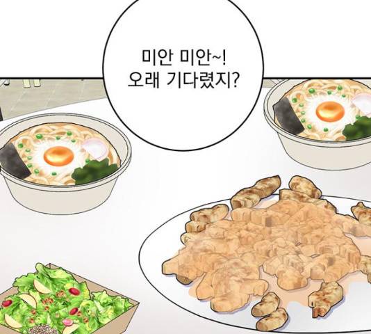 패션쇼 37화 5