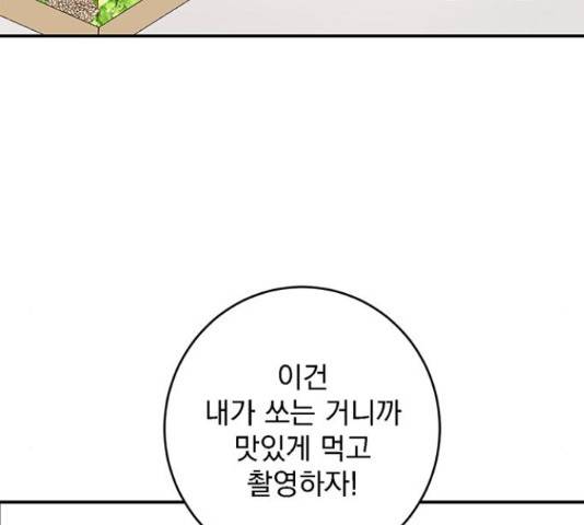 패션쇼 37화 6