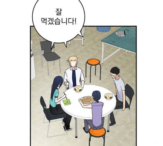 패션쇼 37화 9