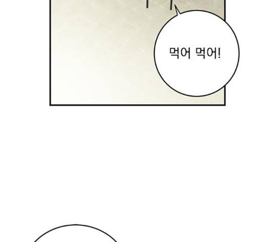 패션쇼 37화 10