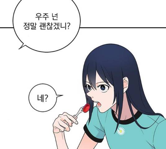 패션쇼 37화 11