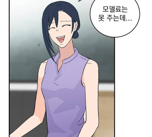 패션쇼 37화 13