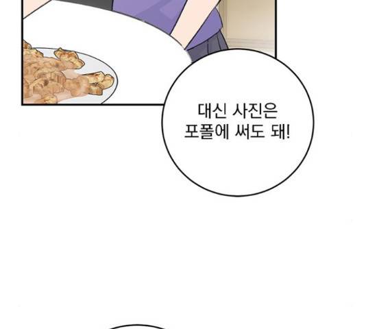 패션쇼 37화 14
