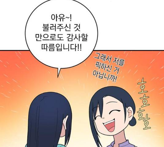 패션쇼 37화 15