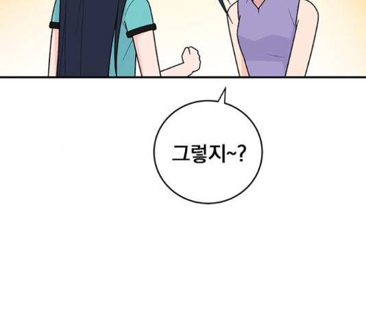 패션쇼 37화 16