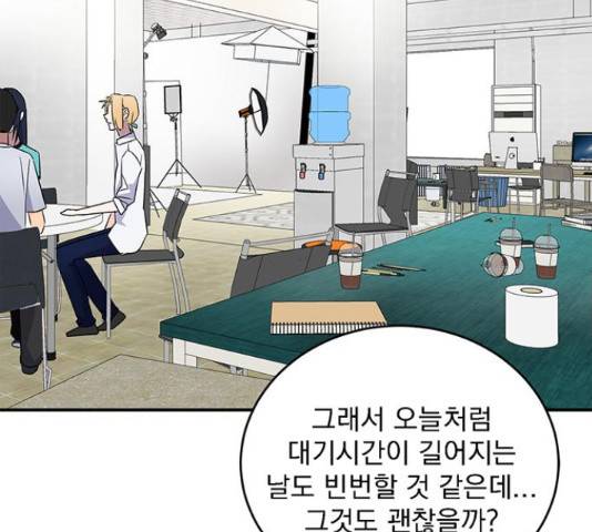 패션쇼 37화 18