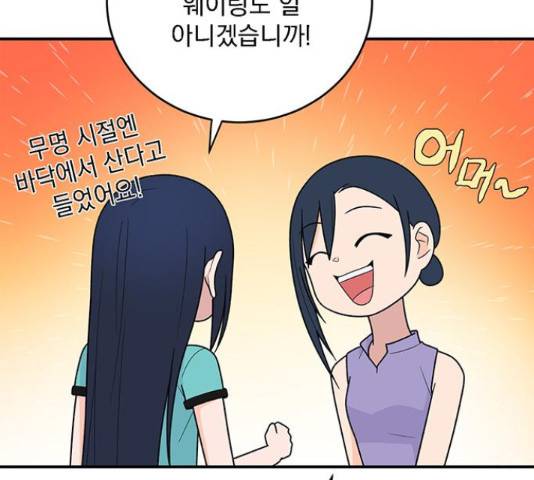 패션쇼 37화 20