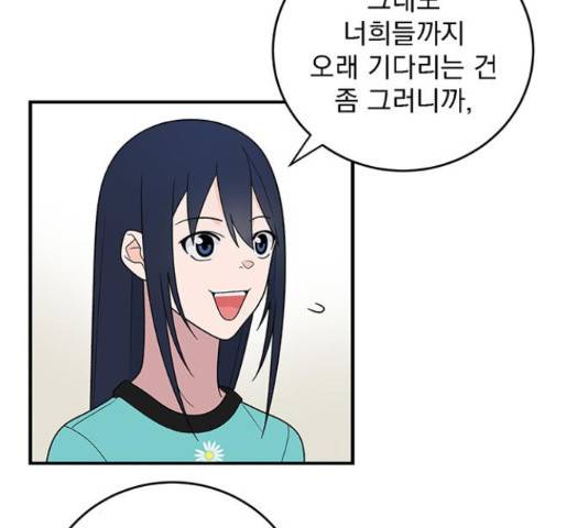 패션쇼 37화 22