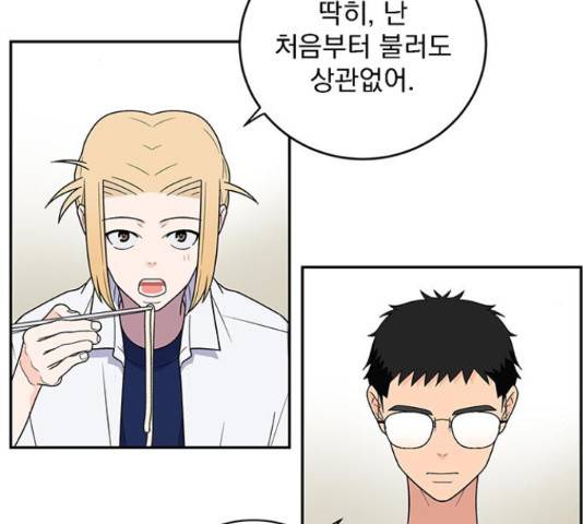 패션쇼 37화 24