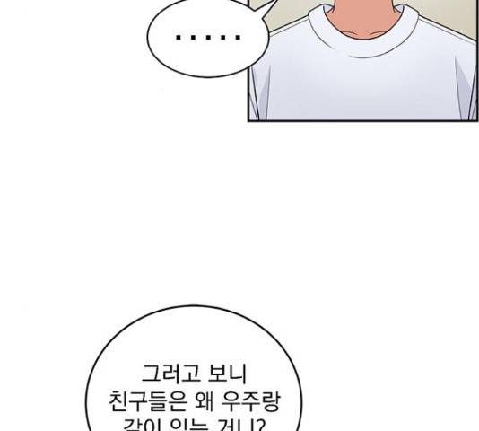 패션쇼 37화 25