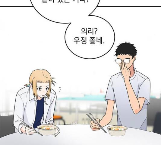 패션쇼 37화 26
