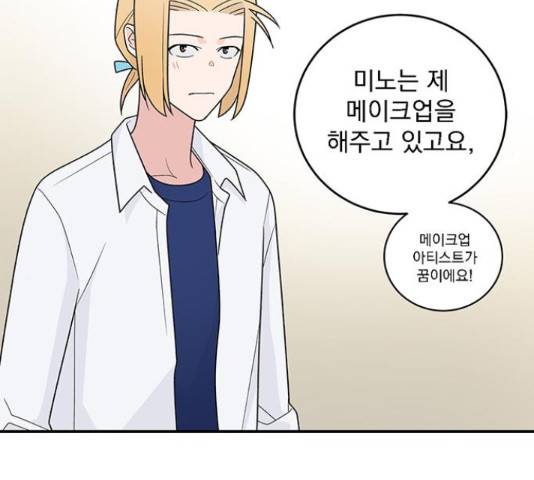 패션쇼 37화 28