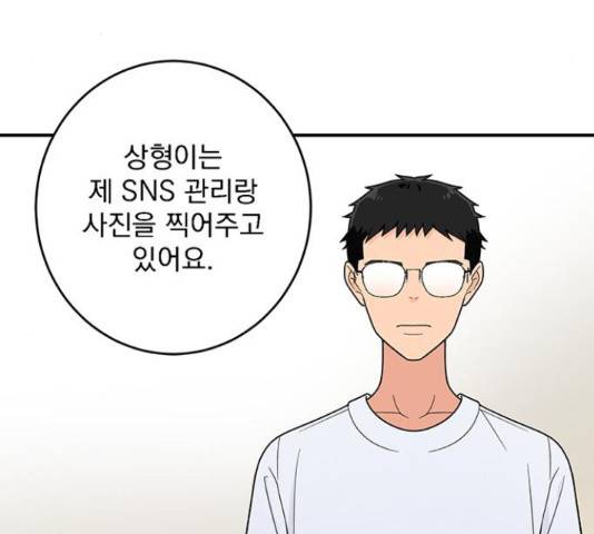 패션쇼 37화 29