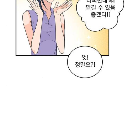 패션쇼 37화 32