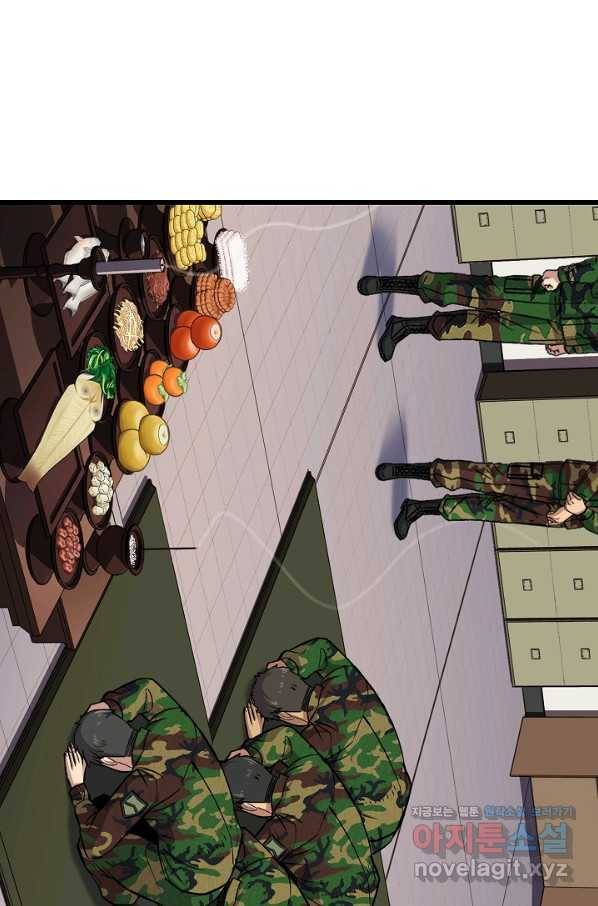 만능장교 성공기 89화 마침 43