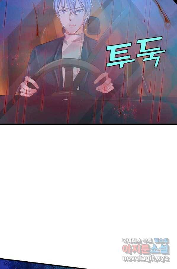 현세로 귀환한 최강 신선 64화 14