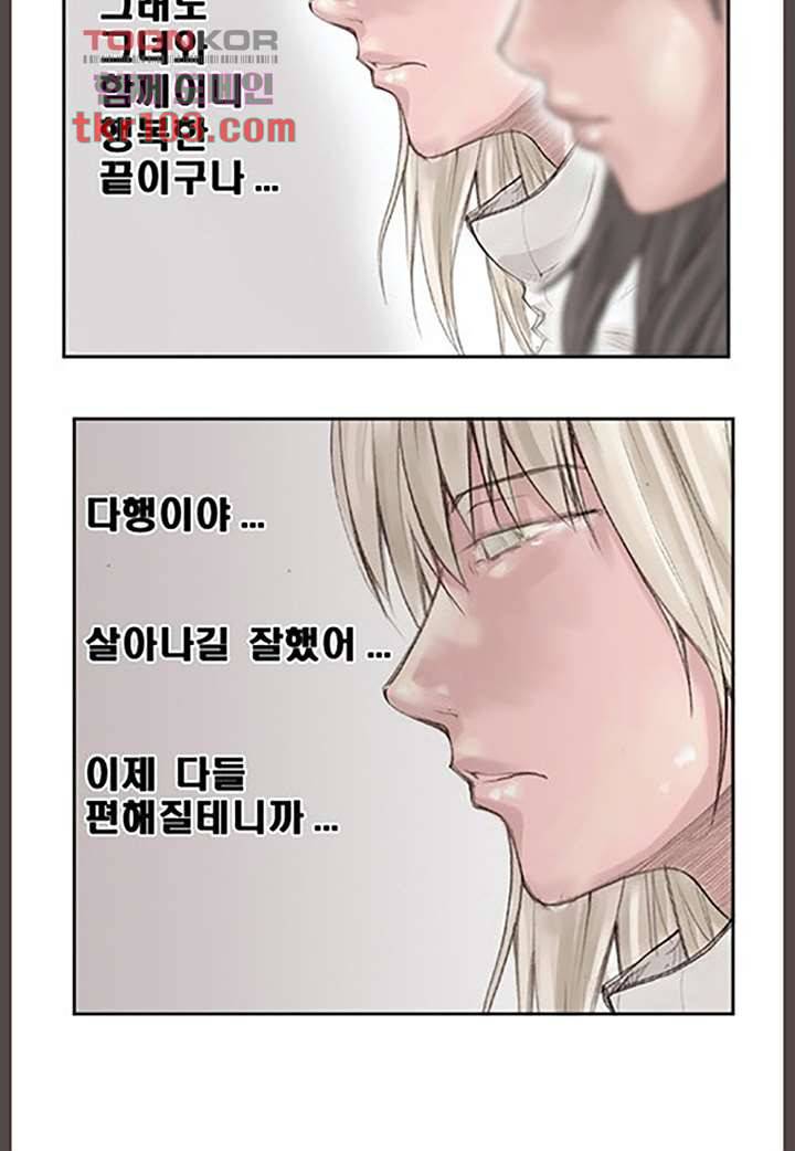 데자뷰 35화 3