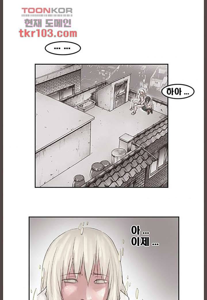 데자뷰 35화 5