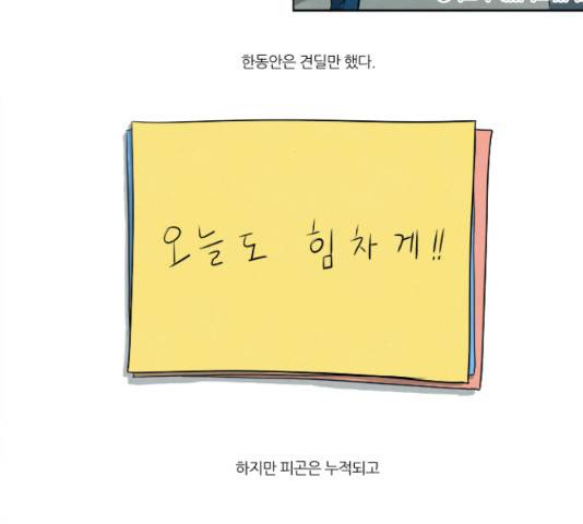 기사도 51화 5