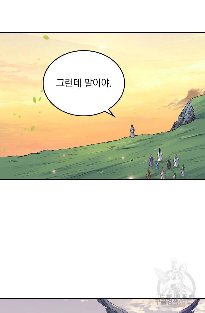 만렙종주 19화 12