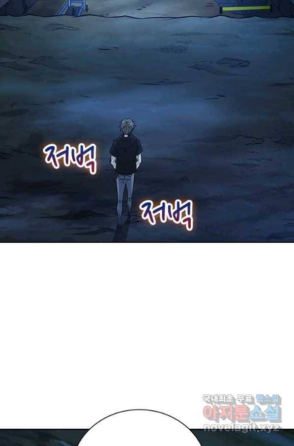보스몹은 죽을수록 강해진다 217화 10