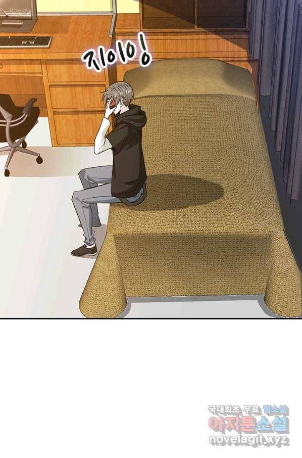 보스몹은 죽을수록 강해진다 217화 20
