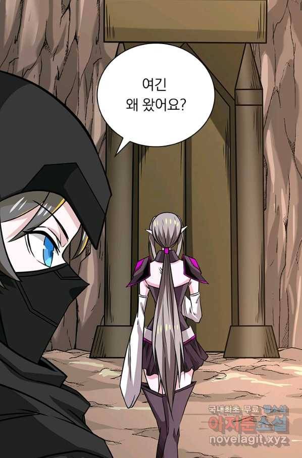 보스몹은 죽을수록 강해진다 217화 22