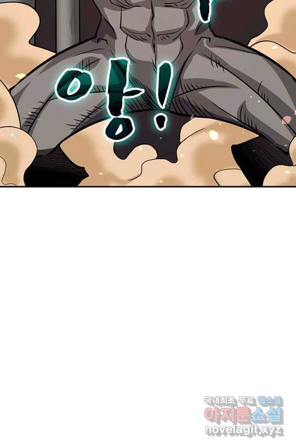보스몹은 죽을수록 강해진다 217화 28