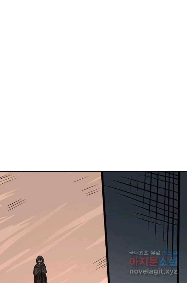 보스몹은 죽을수록 강해진다 217화 33