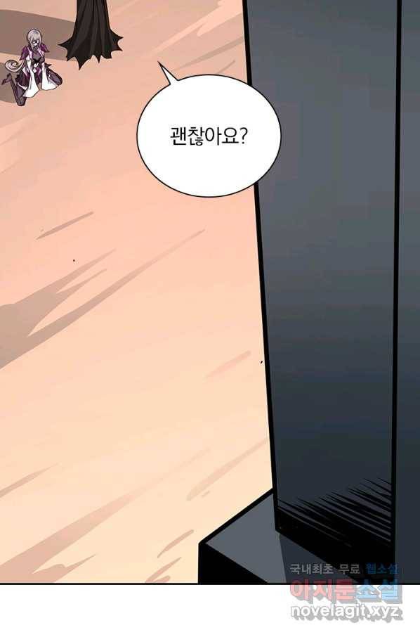 보스몹은 죽을수록 강해진다 217화 34