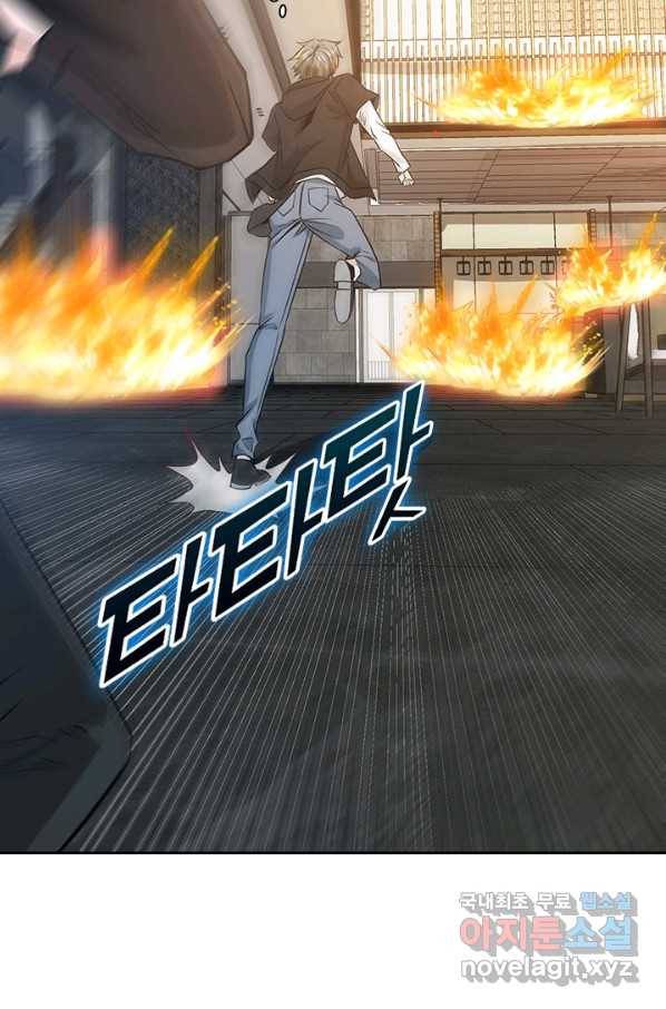 보스몹은 죽을수록 강해진다 217화 47