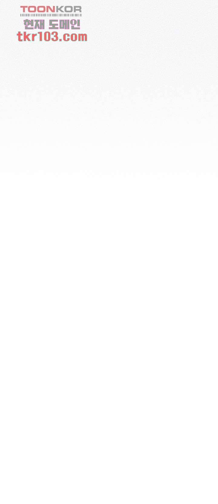 비밀수업 126화 4