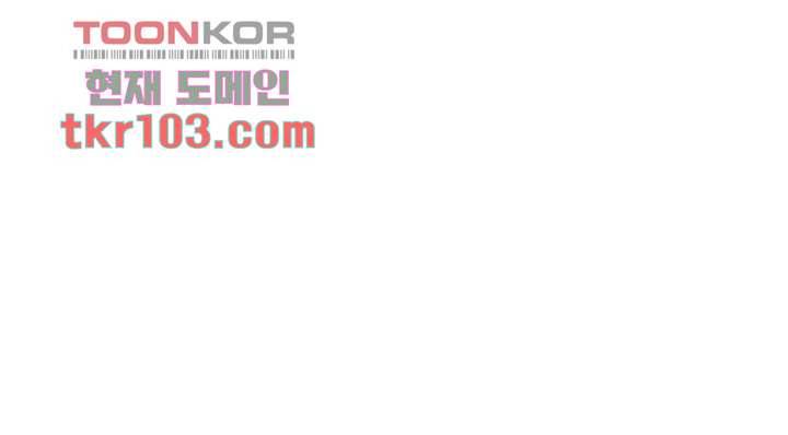 공대엔 여신이 없다? 28화 6