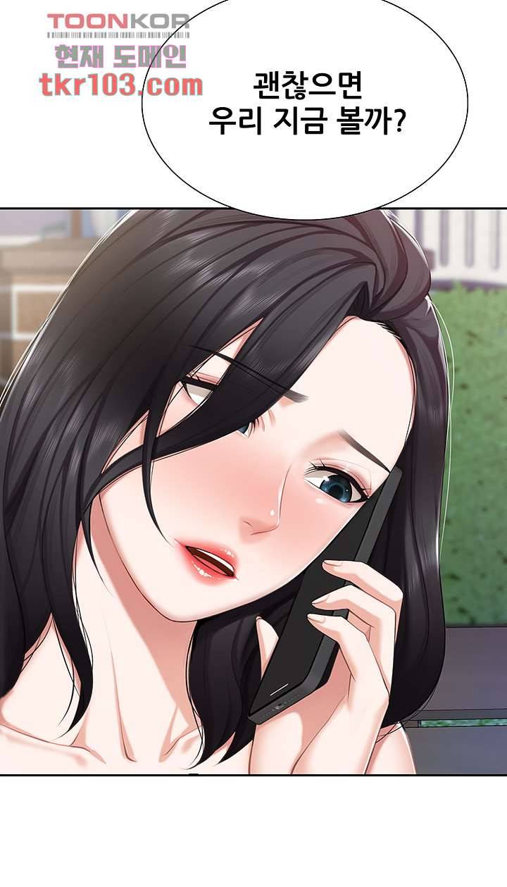 키즈카페 엄마들 9화 3