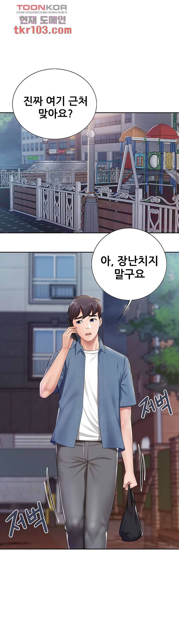 키즈카페 엄마들 9화 7