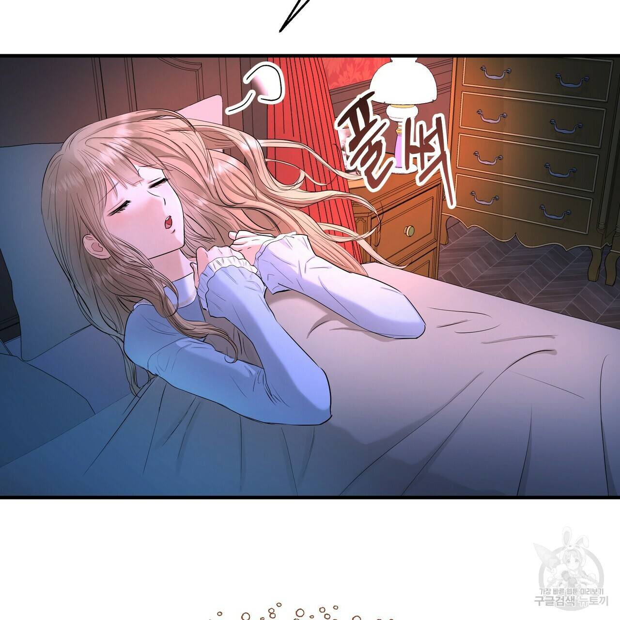 두 명의 상속인 12화 21