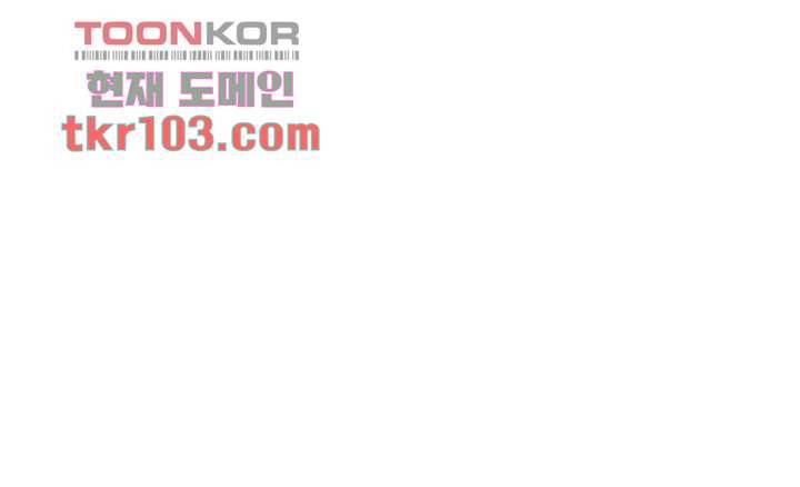 다크 엘프의 노예가 된 1화 1
