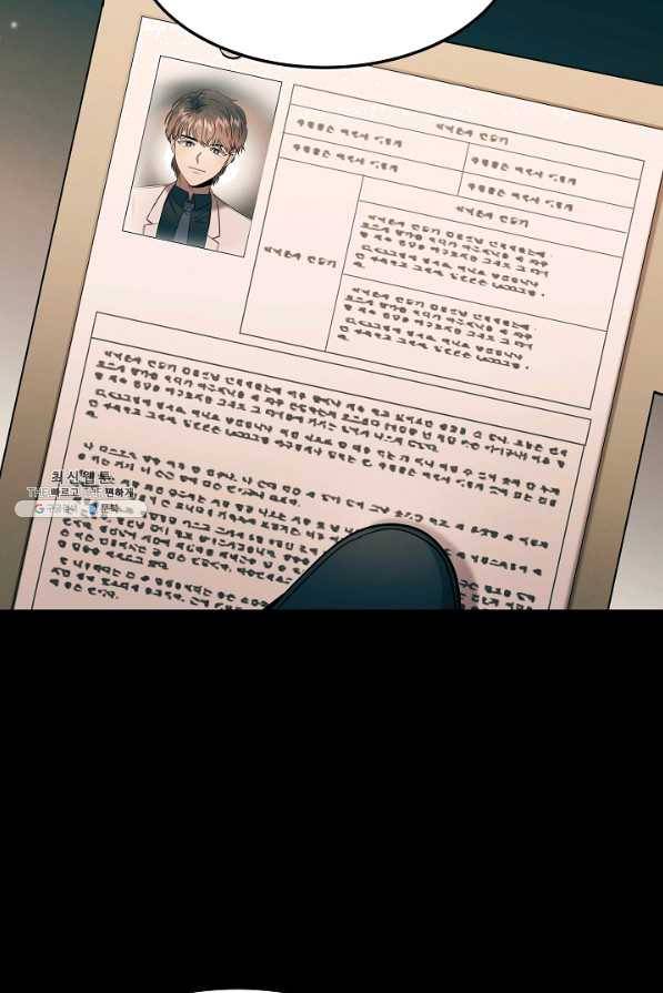 천재 의사 이무진 81화 14