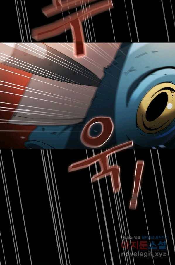 이 헌터 실화냐 22화 8