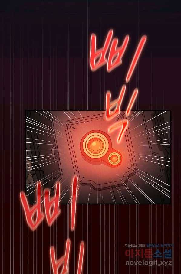 이 헌터 실화냐 22화 17