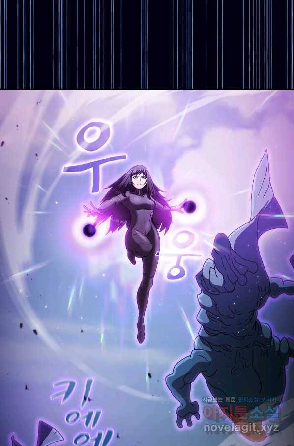 이 헌터 실화냐 22화 61