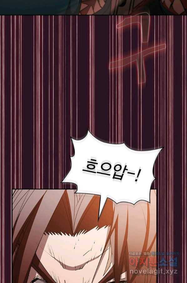 이 헌터 실화냐 22화 69