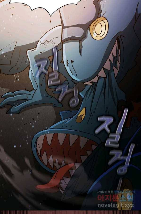 이 헌터 실화냐 22화 82