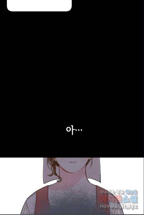 황제궁 옆 마로니에 농장 1화 24