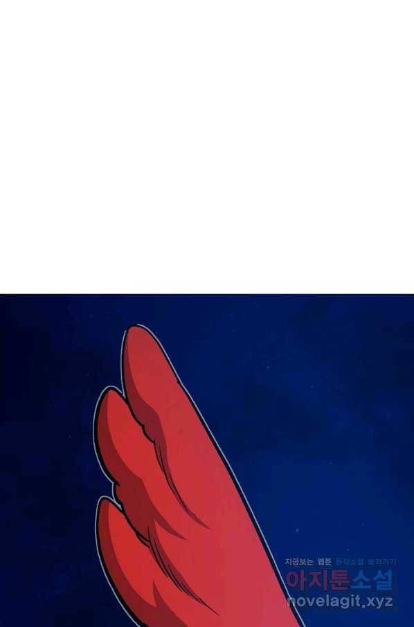 변신합시다 32화 2