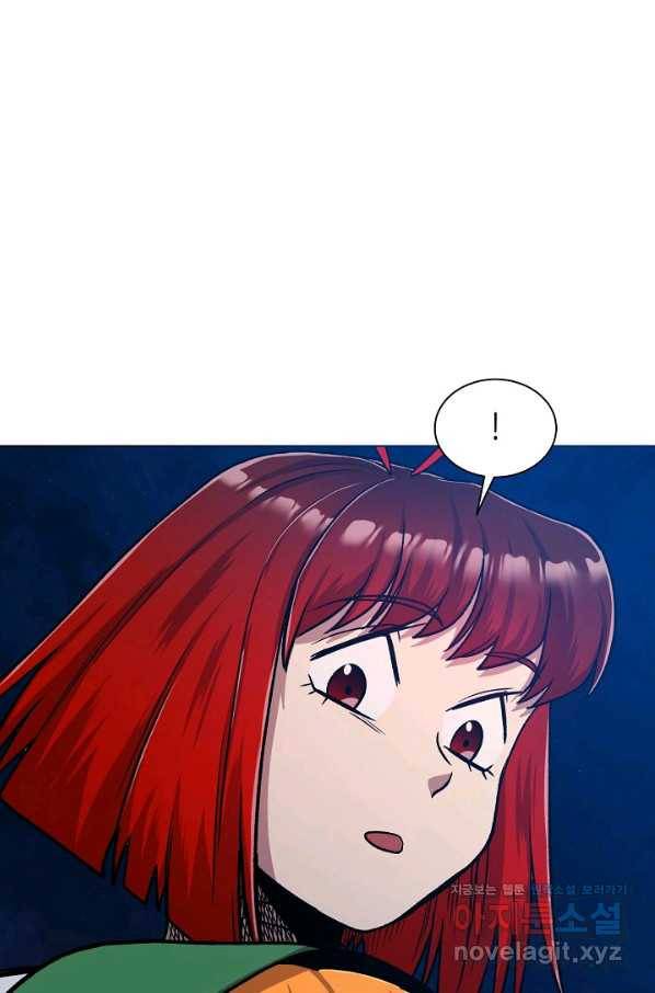 변신합시다 32화 9
